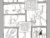 Превью выпуска №5