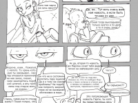 Превью выпуска №10