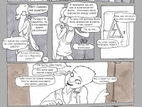 Превью выпуска №11