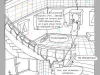 Превью выпуска №12