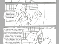 Превью выпуска №13