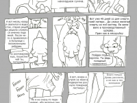 Превью выпуска №14