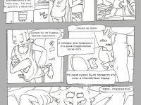 Превью выпуска №15