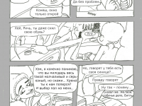 Превью выпуска №16