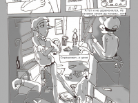 Превью выпуска №17