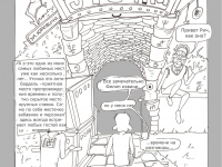 Превью выпуска №20