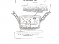 Превью выпуска №22