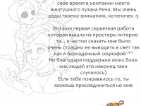 Превью выпуска №23