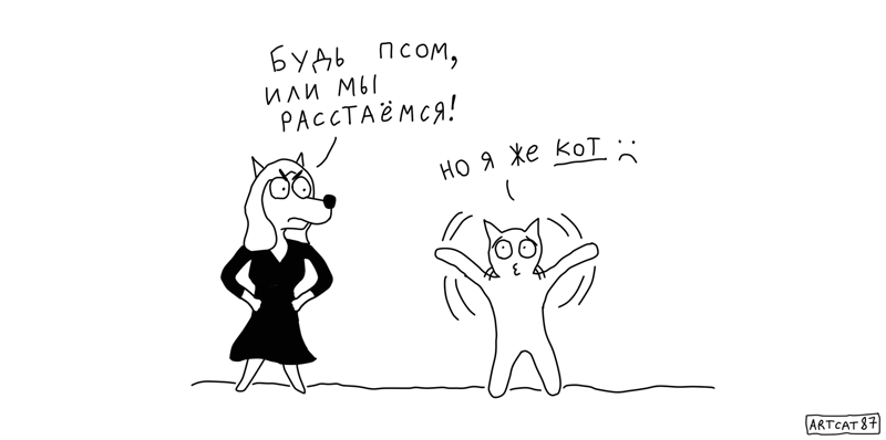 Комикс Харлампий решает: выпуск №1