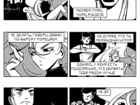 Превью выпуска №717