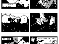 Превью выпуска №718