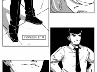 Превью выпуска №719