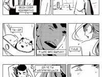 Превью выпуска №721