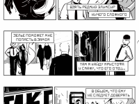 Превью выпуска №722