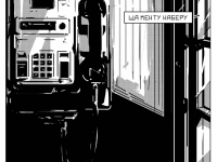 Превью выпуска №723