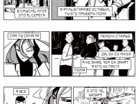 Превью выпуска №724