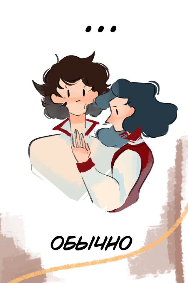 Комикс Змеи: выпуск №25