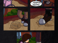 Превью выпуска №68