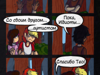 Превью выпуска №71