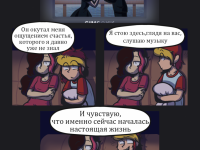 Превью выпуска №73