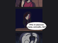 Превью выпуска №74