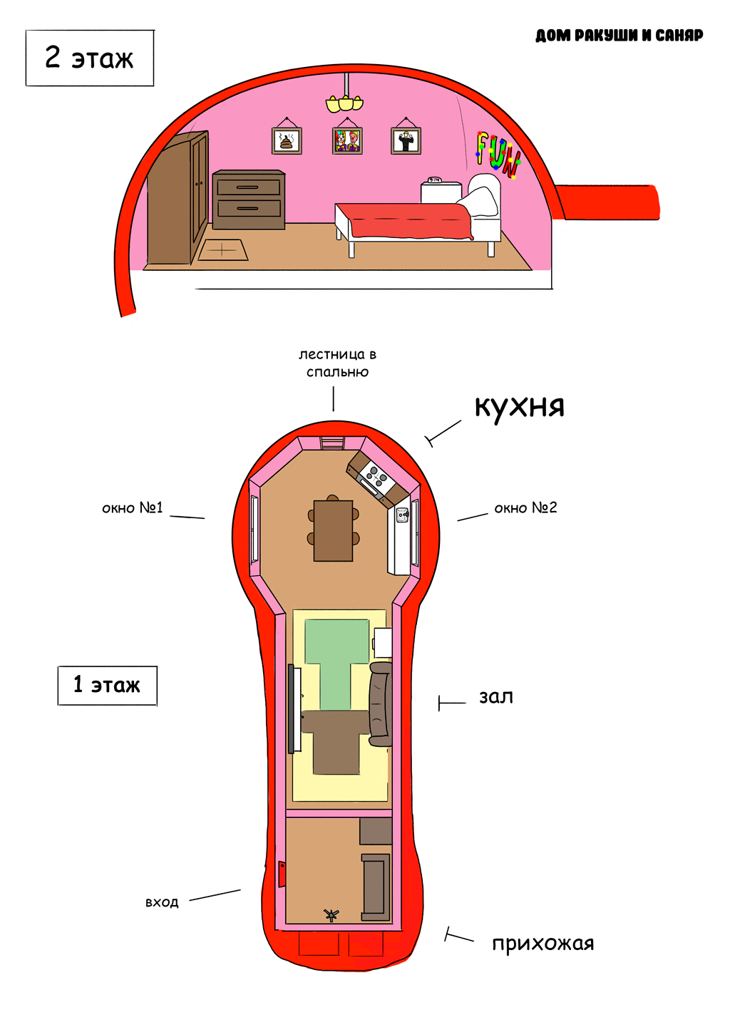 Комикс Подслушано Классик: выпуск №37