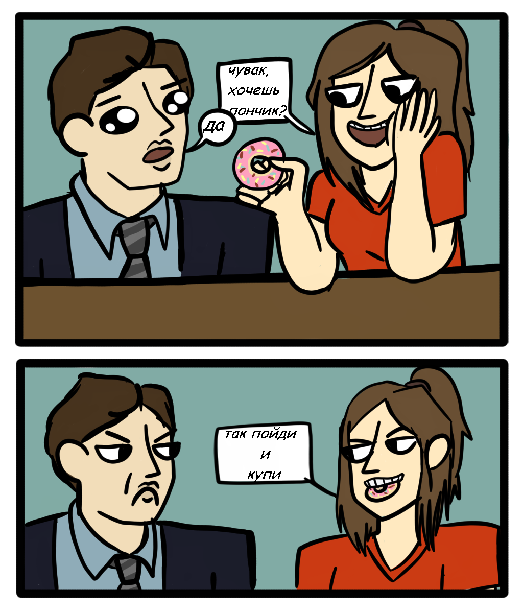 пончики