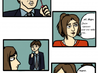 Превью выпуска №2