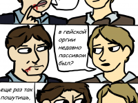 Превью выпуска №3