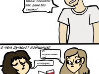 Превью выпуска №4