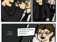 Превью выпуска №5