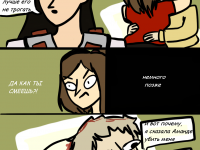 Превью выпуска №8