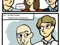 Превью выпуска №15