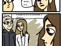 Превью выпуска №16