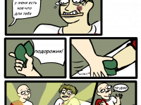 Превью выпуска №18