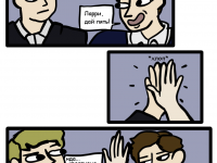 Превью выпуска №20