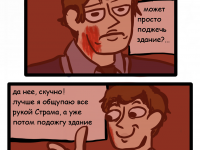 Превью выпуска №21