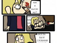 Превью выпуска №22