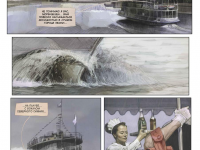 Превью выпуска №3