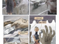 Превью выпуска №7