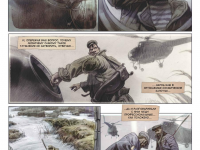 Превью выпуска №10