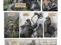 Превью выпуска №15