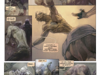 Превью выпуска №22