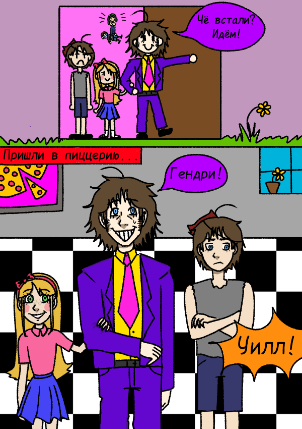 Комикс Funny Bunny by mey: выпуск №2