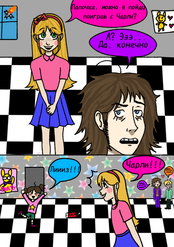Комикс Funny Bunny by mey: выпуск №3