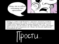 Превью выпуска №12