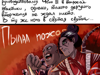 Превью выпуска №19