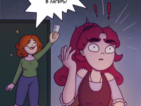 Превью выпуска №1