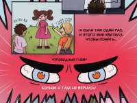 Превью выпуска №4