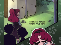 Превью выпуска №5